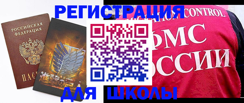 временная регистрация госуслуги в Владимирской области