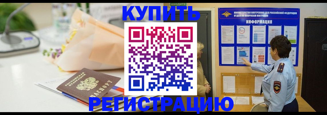 временная регистрация собственник в Владимирской области