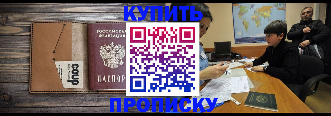 регистрация для дет. сада в Владимирской области