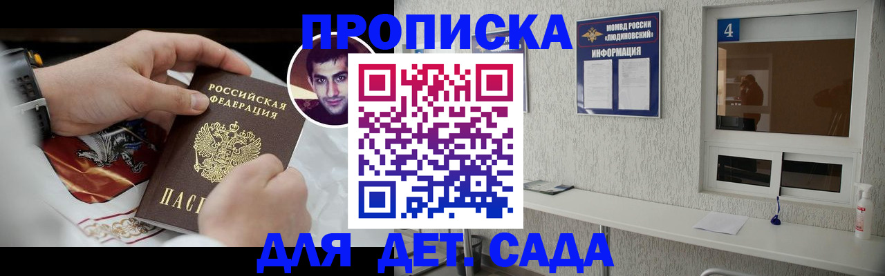 временная регистрация адрес в Владимирской области